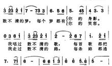 祖国永在我心中