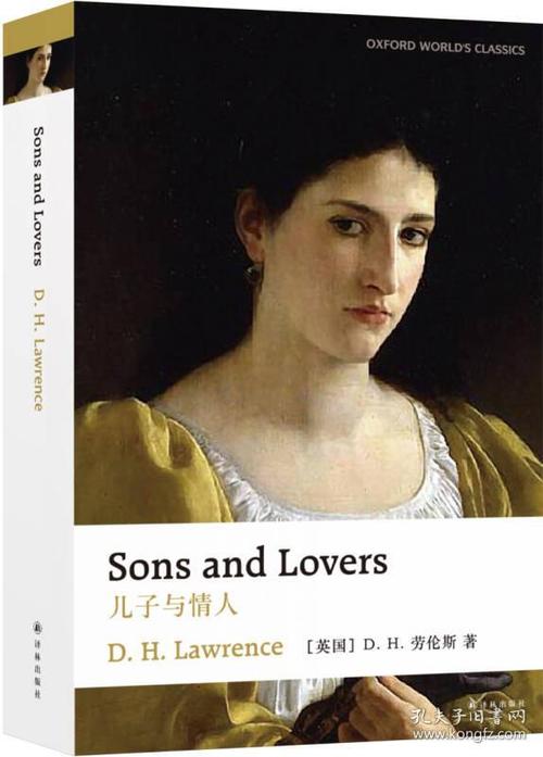 儿子与情人英文读后感