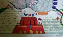 只拣儿童多处行读后感