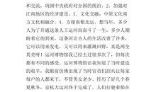 我的家作文800字