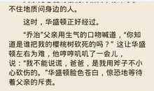 诚信的作文500字