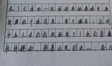 作文祖国在我心中