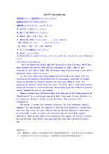 家庭男人电影评论