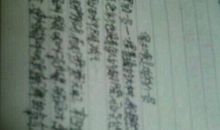 写植物的作文500字