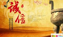 关于诚信的作文500字