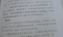 与同学相识瞬间作文