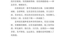 美妙的歌声作文300字