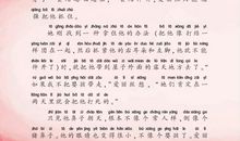 爱丽斯漫游奇境读后感