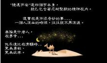 最具哲理的经典语录100句