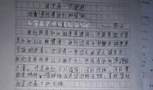初中作文选择700字