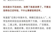 《雨落在旧光阴的原点》经典语录