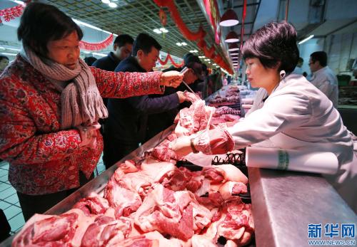 购买新年商品的成分