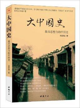 读《思想力量》后的感想