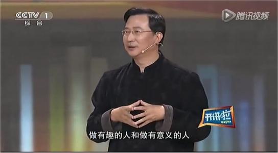 谈谈，陶静莹的讲话：我并不完美，但我很漂亮