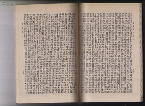 大学节制的后果