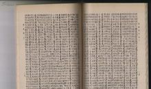 大学中庸读后感