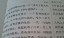 会计书籍读后感