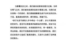 2013年高考满分作文浙江卷：致我们将逝去的童真