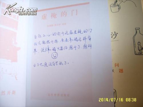 看完上帝的笑声之后