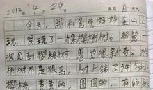 未来的学校作文400字