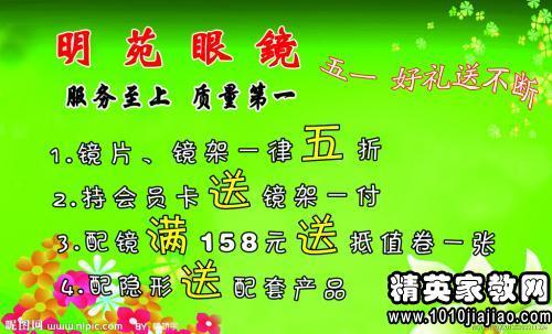 趣味游戏电台选秀