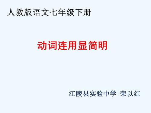 初中生活中的两三件事