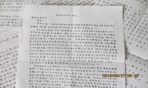 美妙的音乐创作