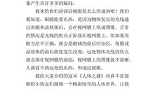 科学类书籍读后感