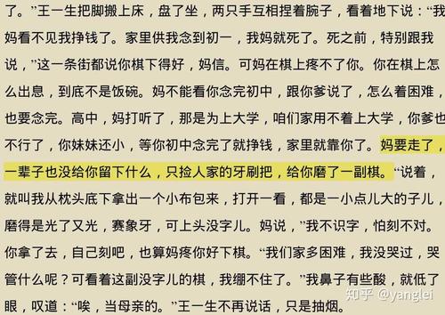 阅读王小波全集的思考