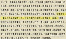 王小波全集读后感