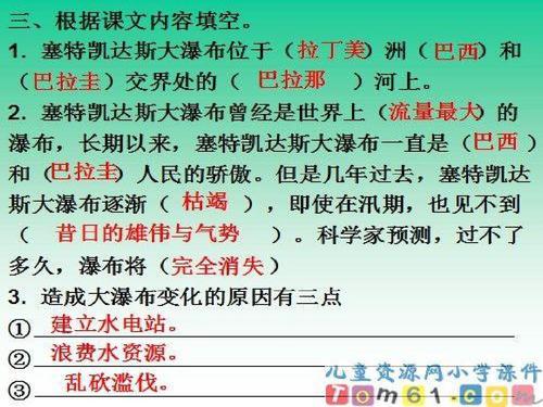 关于大瀑布葬礼的思考