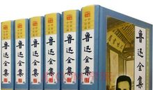 鲁迅的散文集读后感