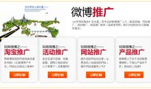 微博经典语录（三）