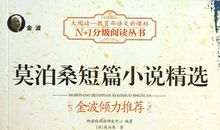 因为女人读后感