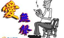 父亲的无字短信