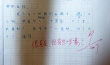 美妙的梦作文300字