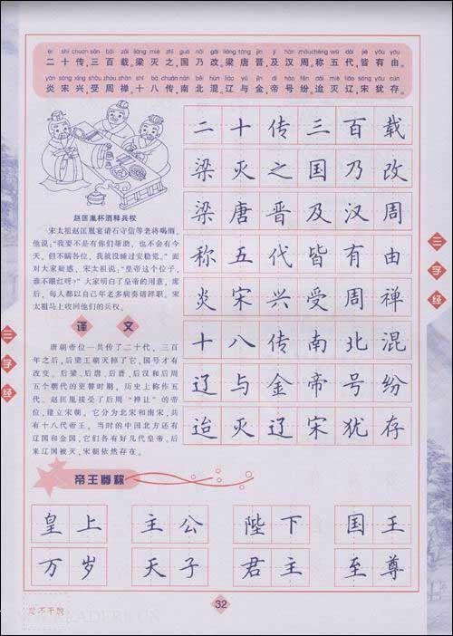 南平鸿利阅览800字