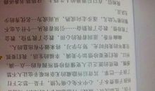 我的母亲读后感400字