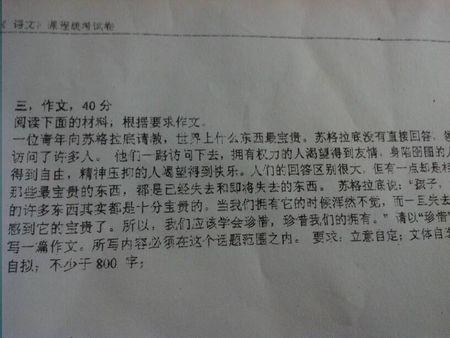 成功和失败的900个字