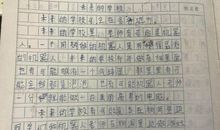 作文未来的学校