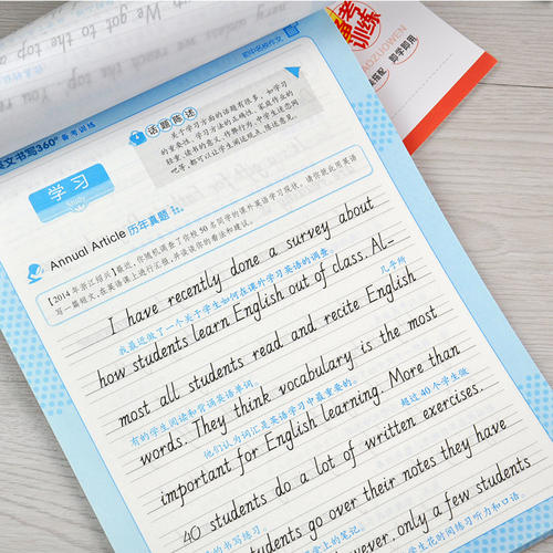 美丽的南京初中作文