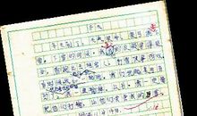 春天的脚步作文