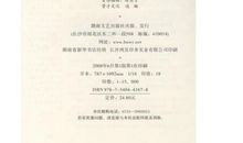 心灵鸡汤的读后感