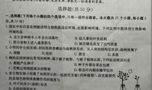 2018山东聊城中考满分作文：守望花开（四）