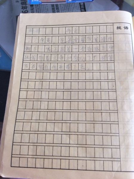 关于骑自行车的成分