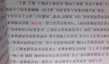 我得到了启示作文