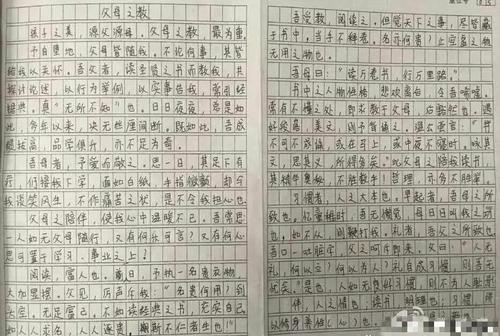 为什么要阅读和写作