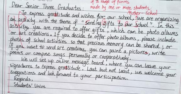 美丽的广州组成