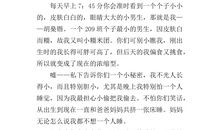 儿童故事演讲稿