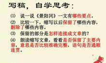 草船借箭缩写500字